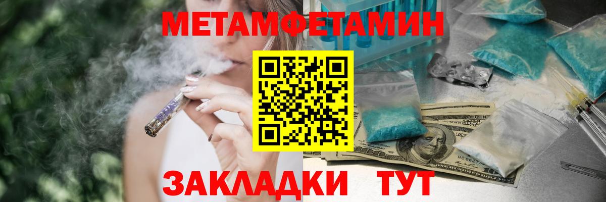 Ухта  АМФ 97%  Amphetamine  Вход с VPN 