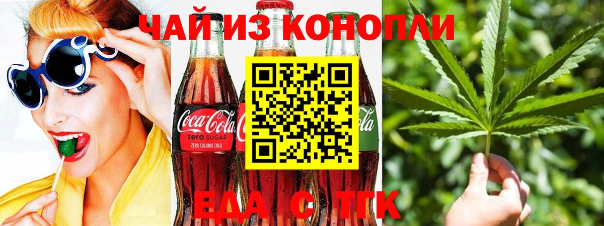 Canna-Cookies марихуана Ухта