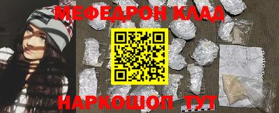 герыч Лесосибирск