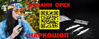 индика Ликино-Дулёво