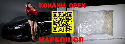индика Ликино-Дулёво