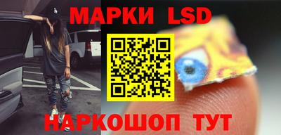 прущий лед Ливны