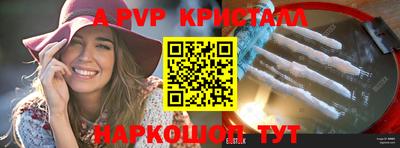 прущий лед Ливны