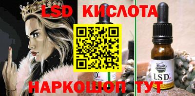прущий лед Ливны
