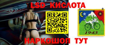 герыч Лесосибирск