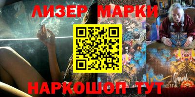прущий лед Ливны