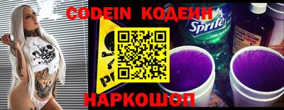 герыч Лесосибирск
