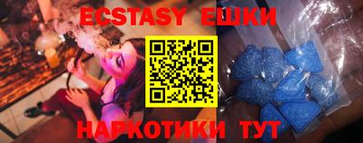 прущий лед Ливны