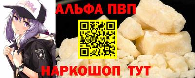 прущий лед Ливны