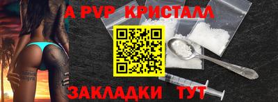 индика Ликино-Дулёво