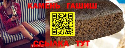 герыч Лесосибирск