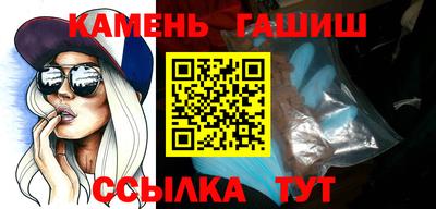герыч Лесосибирск
