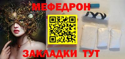 индика Ликино-Дулёво