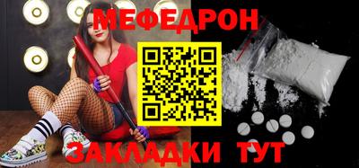 прущий лед Ливны