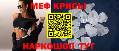 прущий лед Ливны