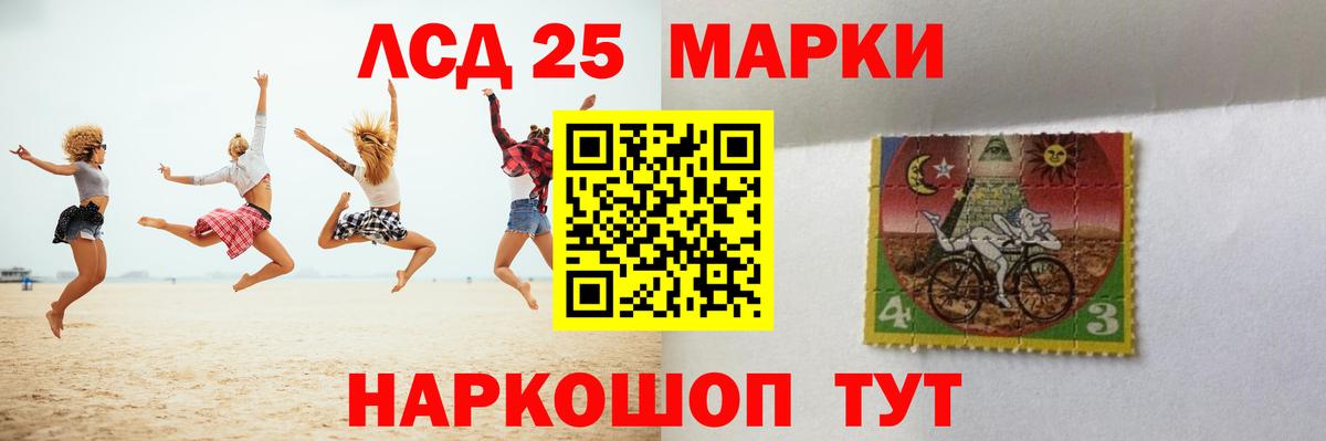 Лсд 25 экстази кислота Ухта