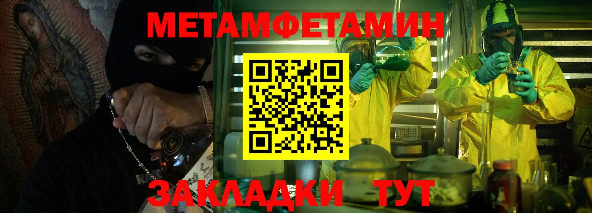 Ухта  Метамфетамин винт  Вход с VPN 