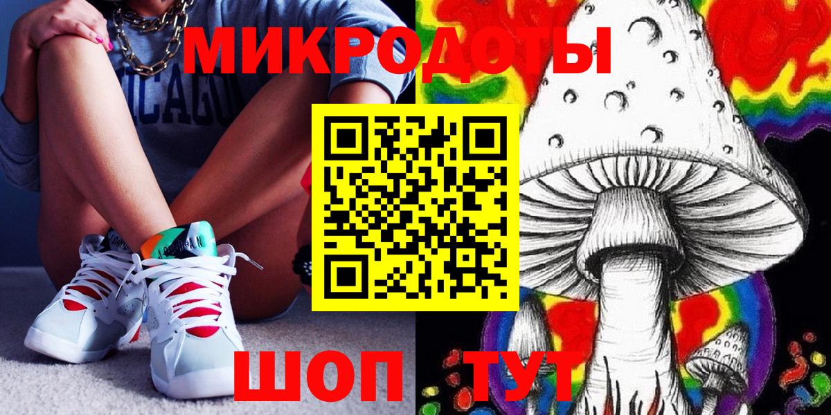 Ухта  Галлюциногенные грибы прущие грибы  Вход с VPN 