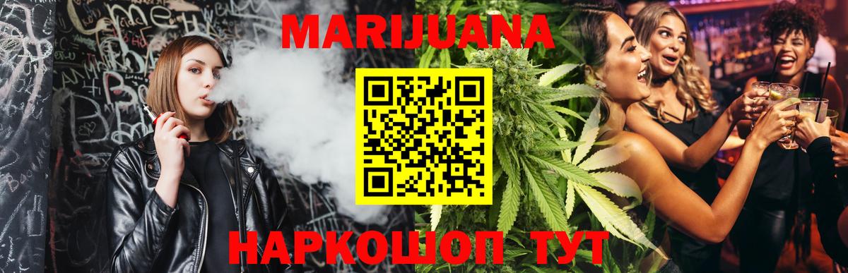 МАРИХУАНА OG Kush  Вход с VPN  Ухта  Марихуана THC 21%  МАРИХУАНА Bruce Banner 
