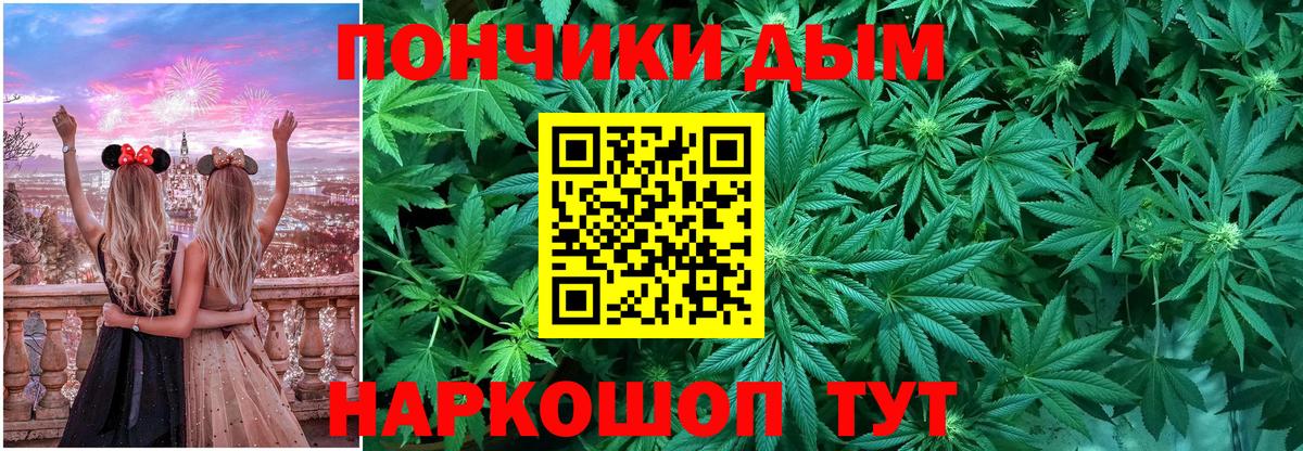 Марихуана планчик Ухта